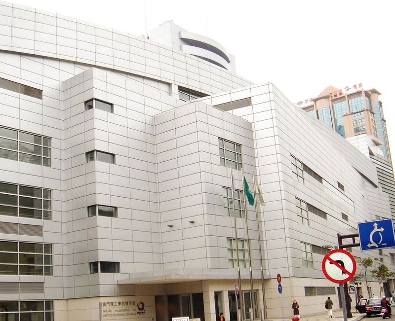 Macao Polytechnic Institute.jpg Macao Polytechnic Institute.jpg